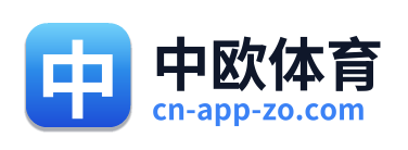 中欧体育